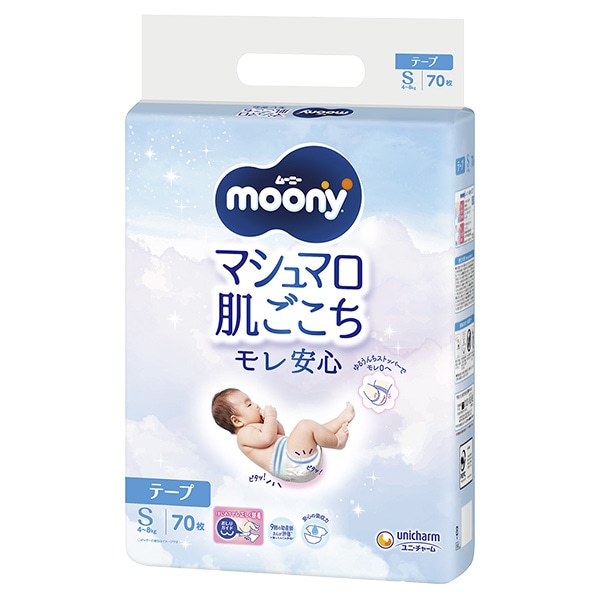 ☆☆moony）ムーニー マシュマロ肌ごこちモレ安心 テープS（4~8kg）280枚（70枚×4パック）