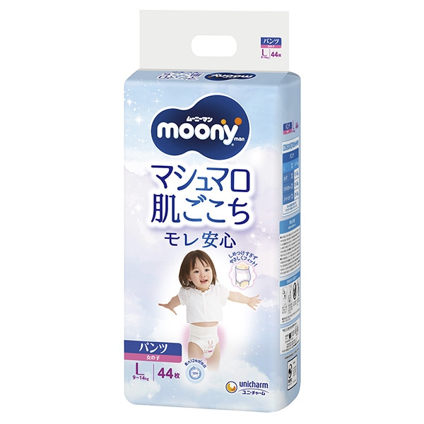 ☆☆moony）ムーニーマン マシュマロ肌ごこちモレ安心 パンツL 女の子（9~14kg）176枚（44枚×4パック）