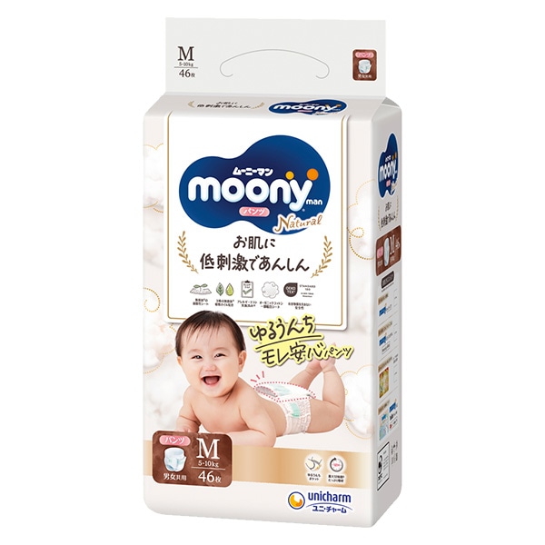 ☆☆moony）ムーニーマンナチュラル ゆるうんちモレ安心パンツM（5~10kg）138枚（46枚×3パック）