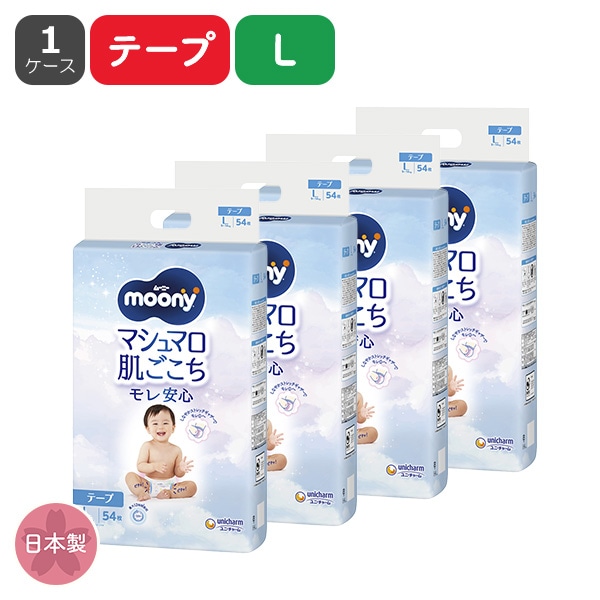 ☆☆moony）ムーニー マシュマロ肌ごこちモレ安心 テープL（9~14kg）216枚（54枚×4パック）