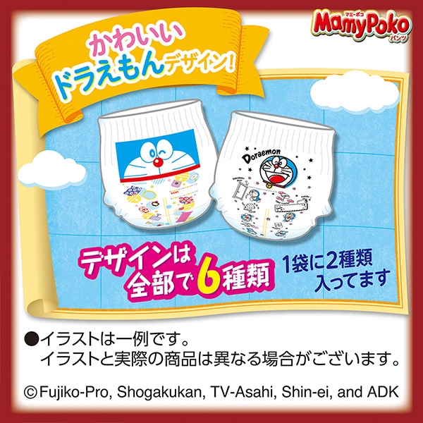 ☆☆MamyPoko）マミーポコパンツ 大きめL（9～15kg）168枚（42枚×4パック）（ドラえもん）