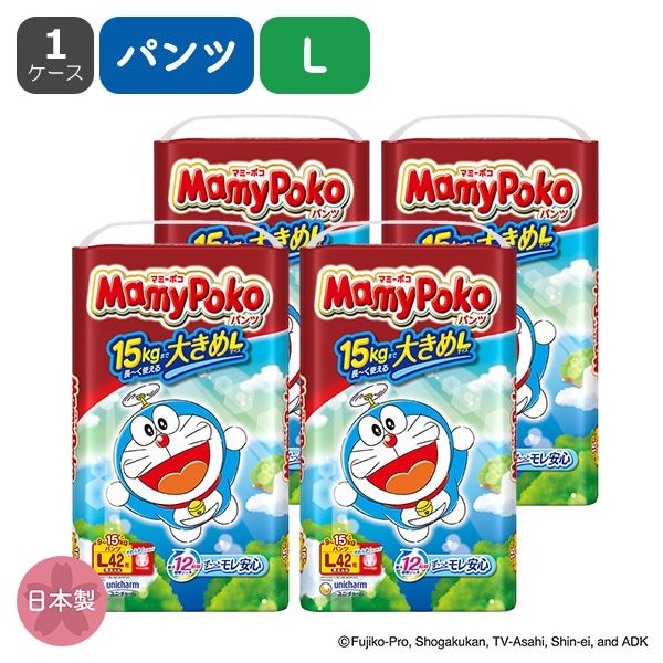 ☆☆MamyPoko）マミーポコパンツ 大きめL（9～15kg）168枚（42枚×4パック）（ドラえもん）