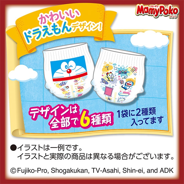 ☆☆MamyPoko）マミーポコパンツ BIG（12～22kg）144枚（36枚×4パック）（ドラえもん）