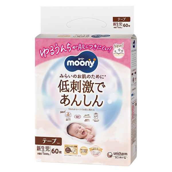 ☆☆moony）ムーニー 低刺激であんしん テープ 新生児（お誕生～5000g）240枚（60枚×4パック）