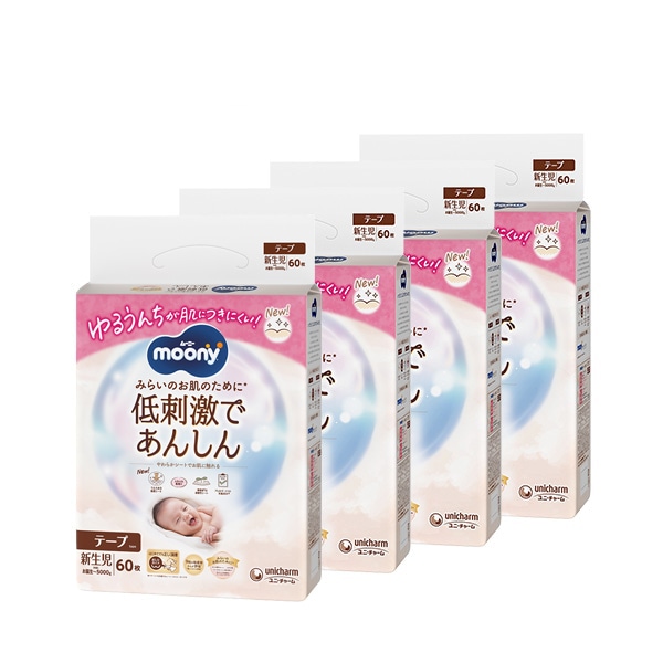 ☆☆moony）ムーニー 低刺激であんしん テープ 新生児（お誕生～5000g）240枚（60枚×4パック）