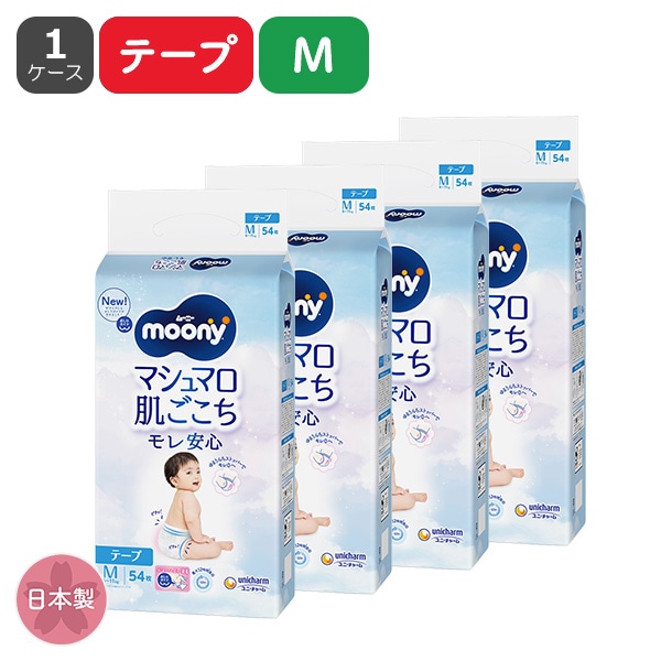☆☆moony）ムーニー マシュマロ肌ごこちモレ安心 テープM（6～11kg）216枚（54枚×4パック）