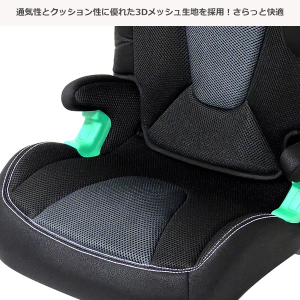 ☆☆リーマン）ハイバックツアラーワイドブラック