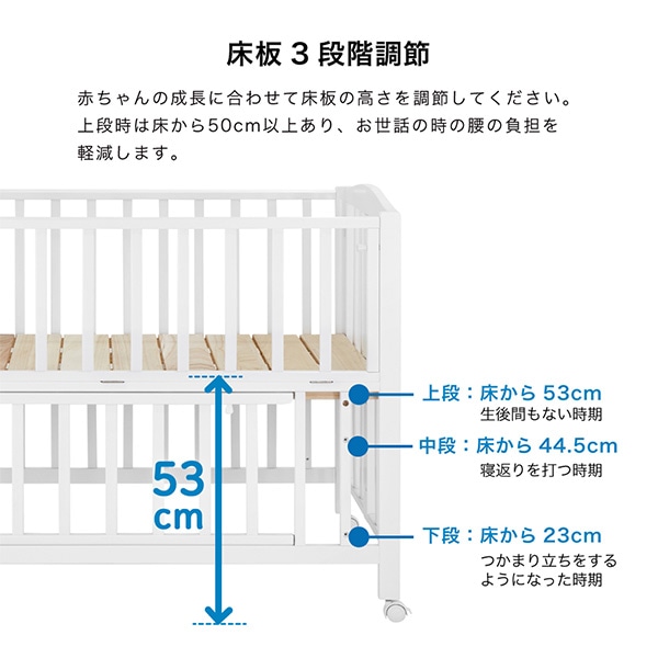 ☆☆KATOJI）ベビーベッド 折りたたみ レギュラーサイズ（ホワイト）