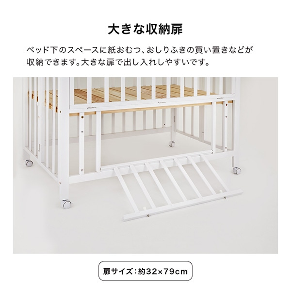 ☆☆KATOJI）ベビーベッド 折りたたみ レギュラーサイズ（ホワイト）