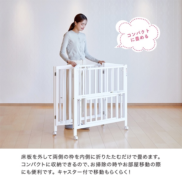 ☆☆KATOJI）ミニベッド 折りたたみ（ホワイト）