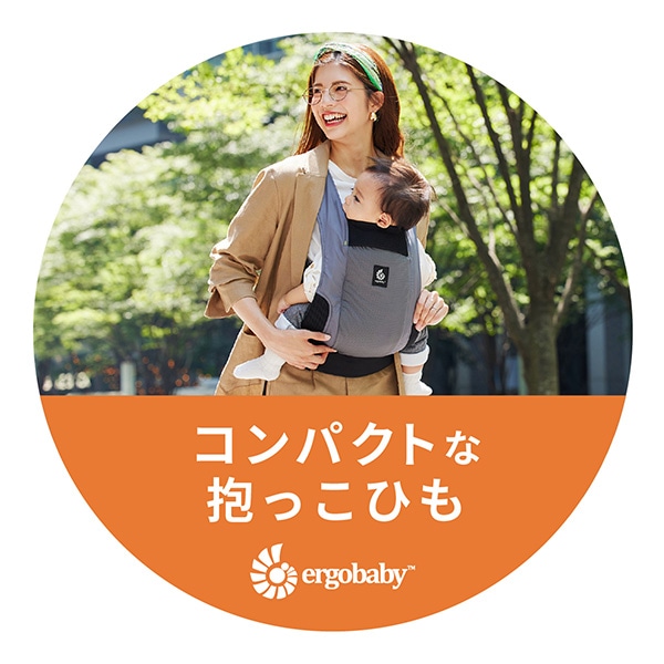 ☆☆エルゴベビー）アウェイ（グラファイトグレー）（4ヶ月頃~36ヶ月まで）