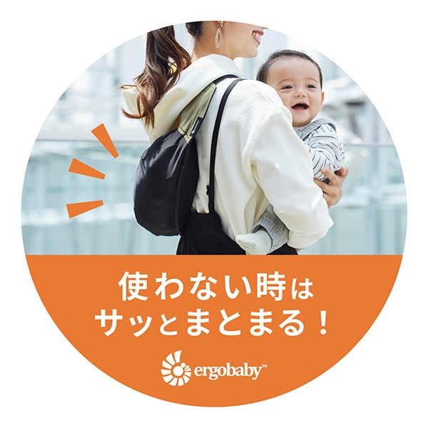 ☆☆エルゴベビー）アウェイ（グラファイトグレー）（4ヶ月頃~36ヶ月まで）