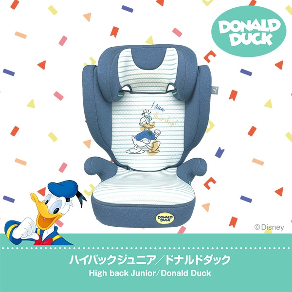 ☆☆ハイバックジュニア（ドナルドダック）