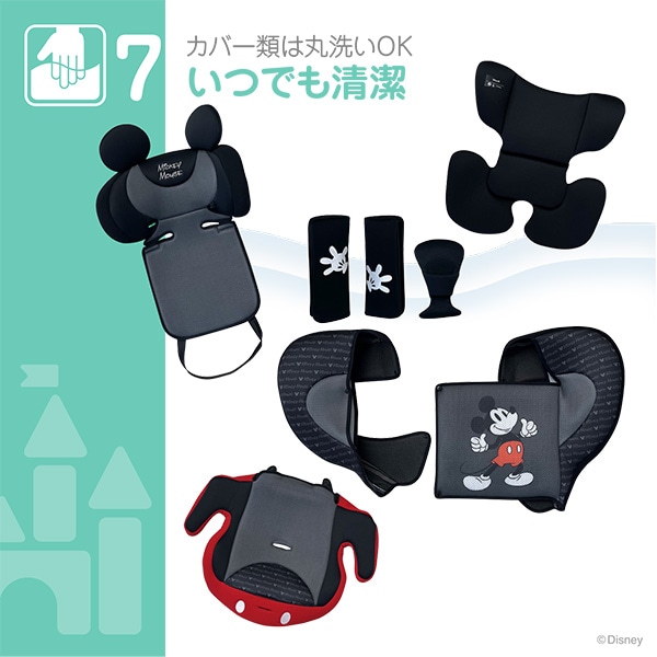 ☆☆ハーネスジュニアFIXネクスト（ミッキーマウス・スマイル）