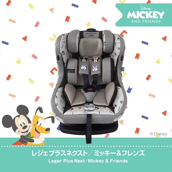 ☆☆レジェプラスネクスト（ミッキー&フレンズ）