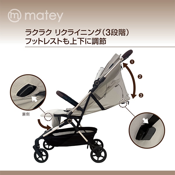 ☆☆メイティ ベビーカーコンパクト（ベージュ）