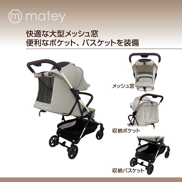 ☆☆メイティ ベビーカーコンパクト（ベージュ）