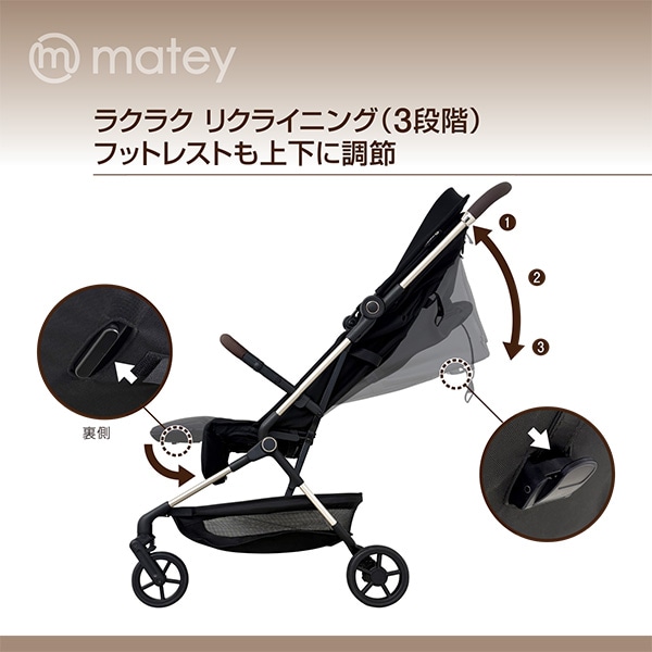 ☆☆メイティ ベビーカーコンパクト（ブラック）