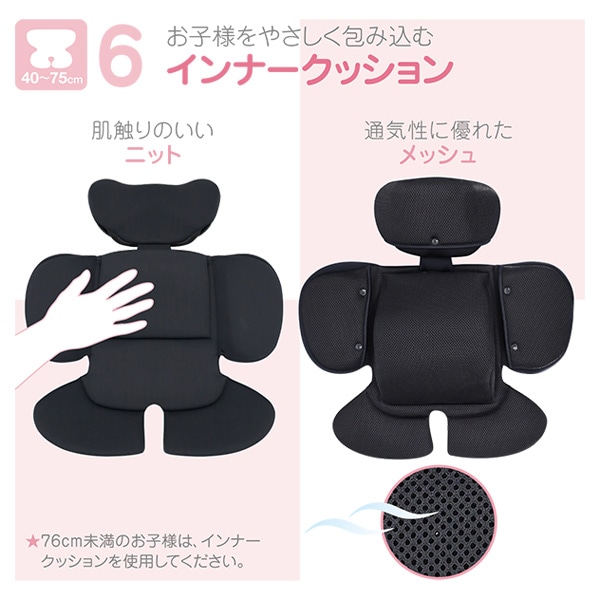 ☆☆ターンレジェネクストST-BK