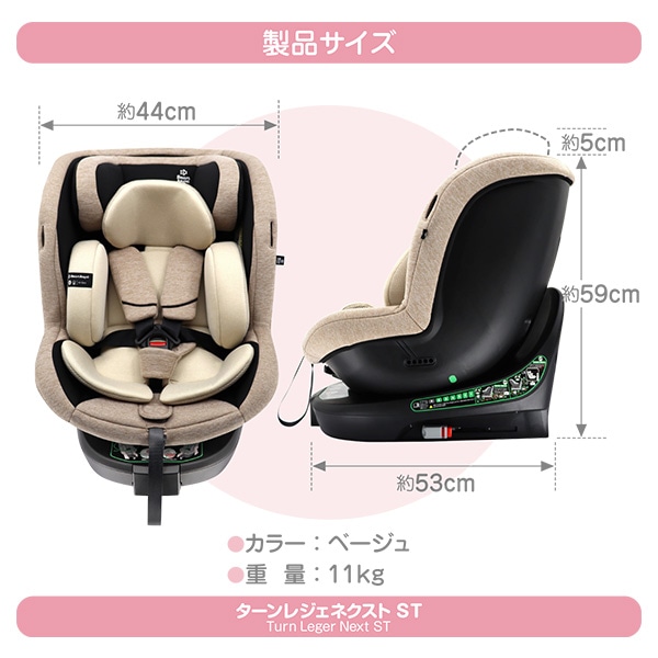 ☆☆ターンレジェネクストST-BE