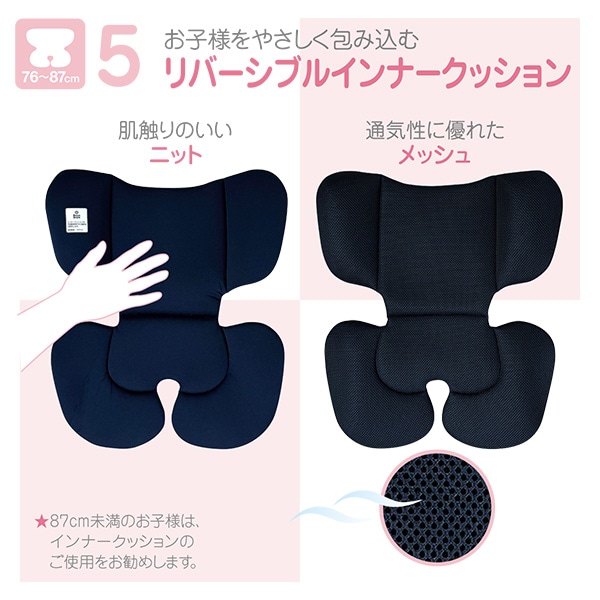 ☆☆ハーネスジュニアFIXネクスト ネイビー