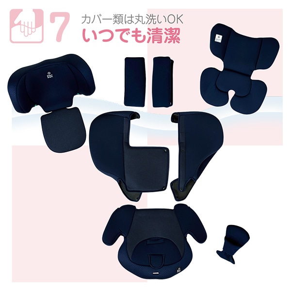 ☆☆ハーネスジュニアFIXネクスト ネイビー