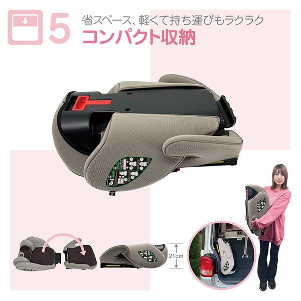 ☆☆ハイバックFIXコンパクト