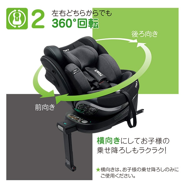 ☆☆トムス）ターンロング R129