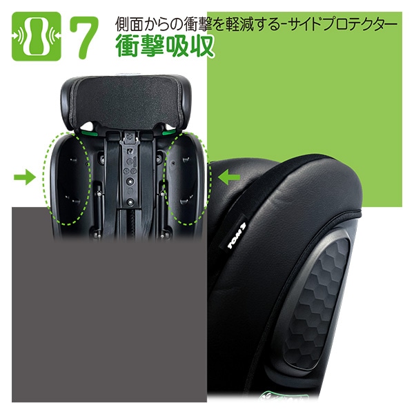 ☆☆トムス）ハーネスジュニア リクライニング2
