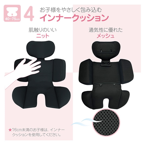 ☆☆レジェプラスネクスト