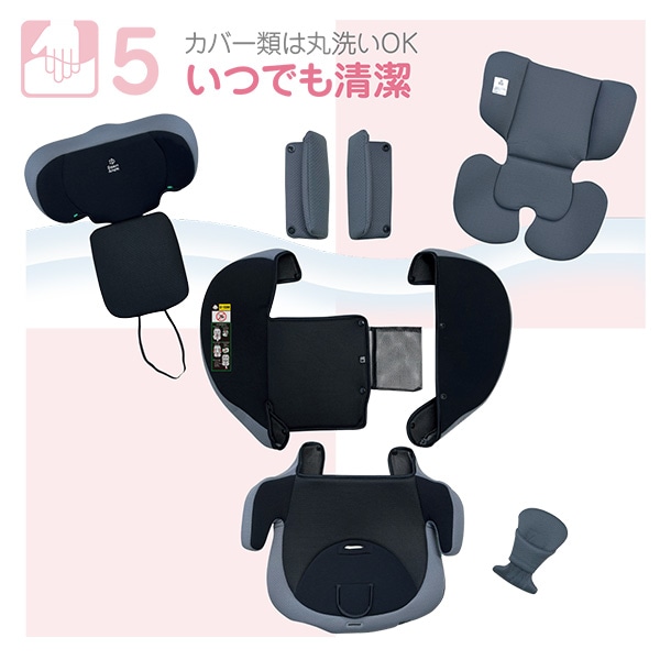 ☆☆イージスジュニアネクスト グレー