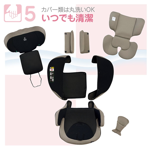 ☆☆イージスジュニアネクスト ベージュ