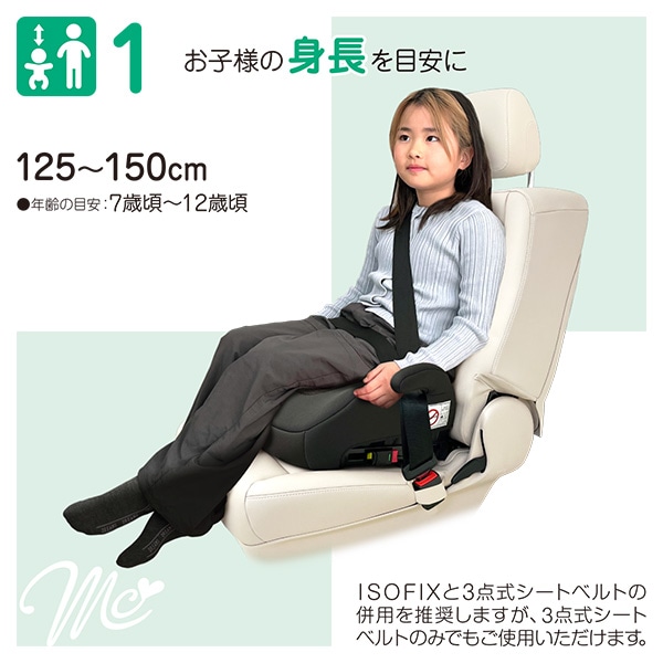 ☆☆マムズキャリー）MC メイティブースター FIX-BR