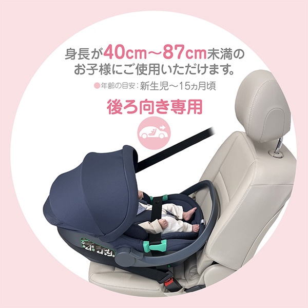 ☆☆ベビーキャリーEX