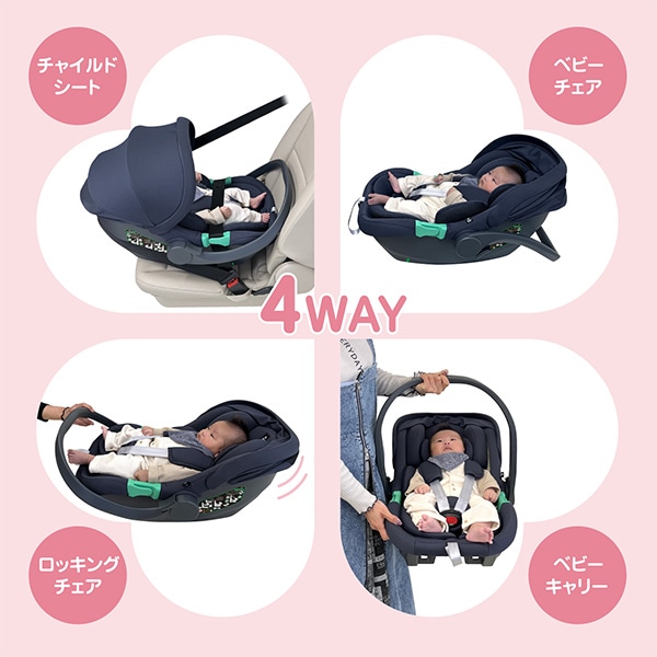 ☆☆ベビーキャリーEX