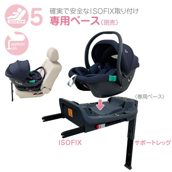 ☆☆ベビーキャリーEX