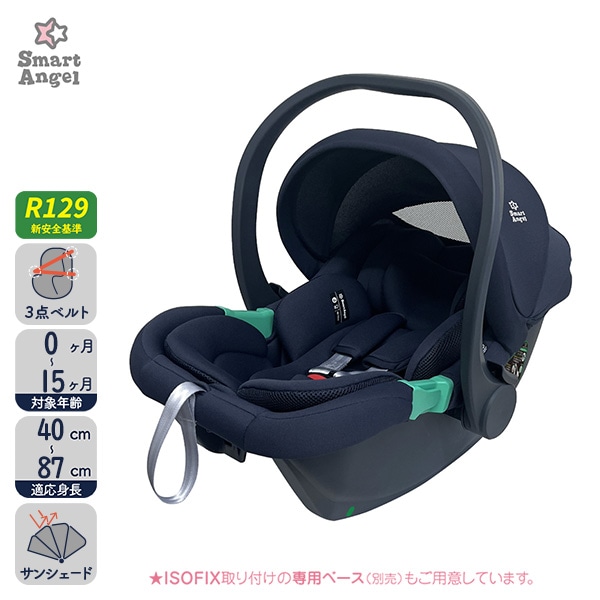 ☆☆ベビーキャリーEX