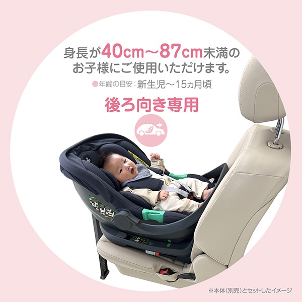 ☆☆ベビーキャリーEX 専用ベース