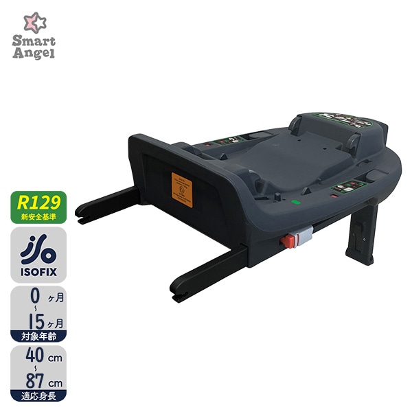 ☆☆ベビーキャリーEX 専用ベース