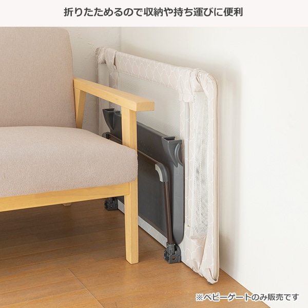 ☆☆日本育児）おくだけとおせんぼ Mサイズ（モロッカンベージュ）