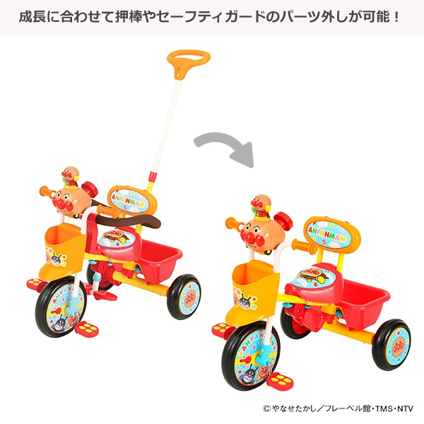 Amazon.co.jp: ジョイパレット(JOYPALETTE) おでかけ三輪車