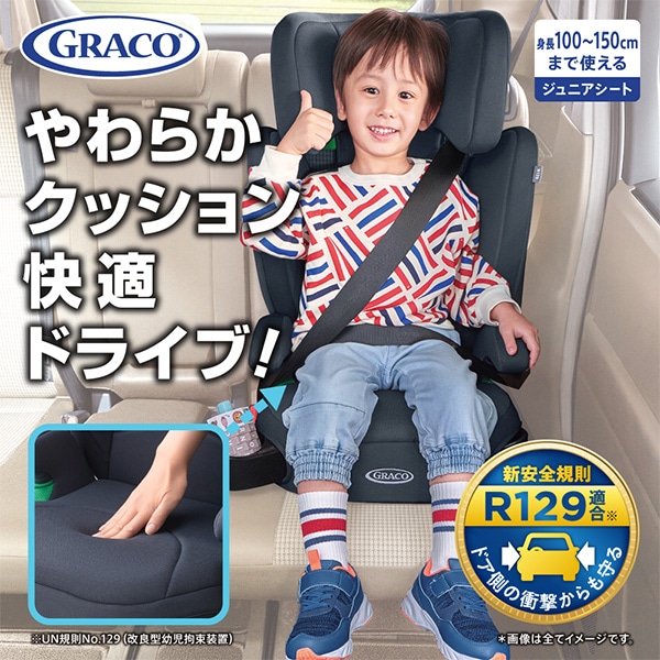 ☆☆グレコ）ジュニアプラス ネクスト（ネイビー）