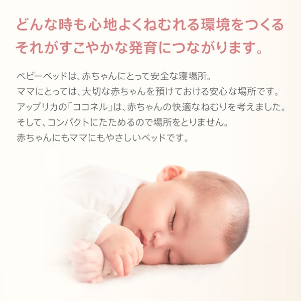 ☆☆Aprica）ココネルエアーAB（ホワイトグレー）