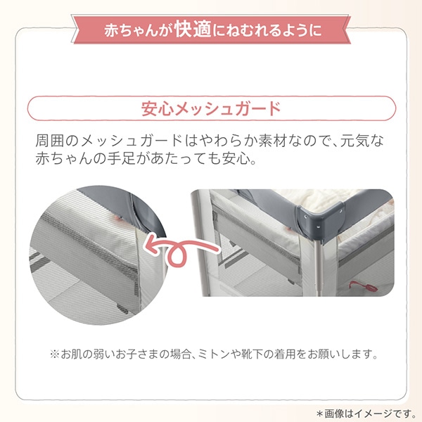 ☆☆Aprica）ココネルエアーAB（ホワイトグレー）