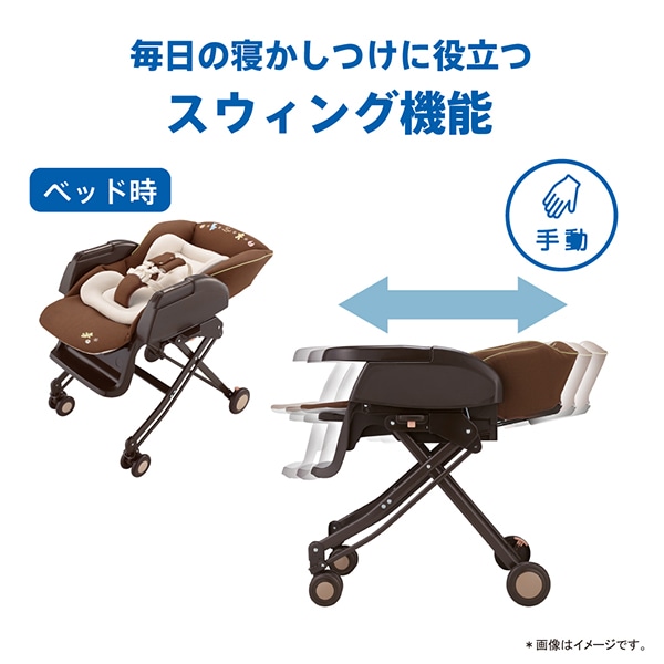 Aprica）ハイローベッド＆チェア ユラリズム くまさんと一緒