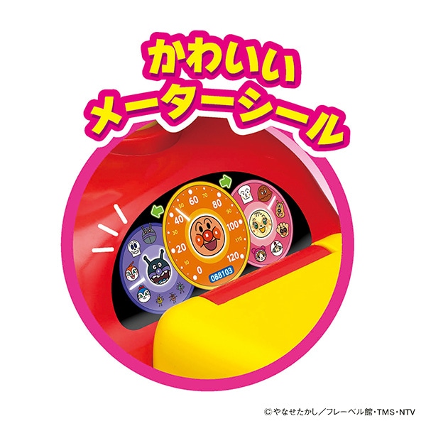 ☆☆アガツマ）アンパンマンカー メロディ付き