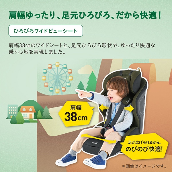 ☆☆Combi）ジョイトリップ アドバンス ISOFIX エッグショック（ネイビー）