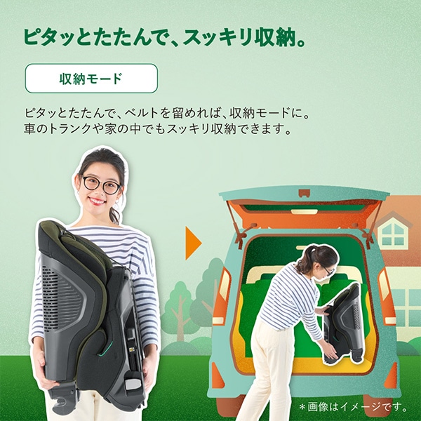 ☆☆Combi）ジョイトリップ アドバンス ISOFIX エッグショック（ネイビー）