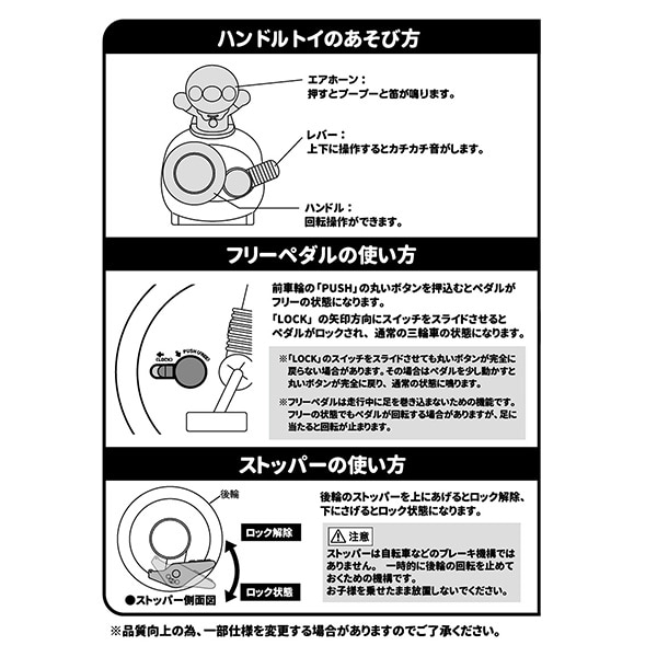 ☆☆ジョイパレット）おでかけ三輪車 アンパンマンごうV2（アンパンマン）