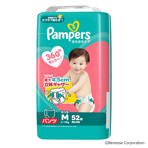 ☆☆Pampers）パンパース さらさらケア パンツMたっち（6～12kg）208枚（52枚×4パック）（しまじろう）